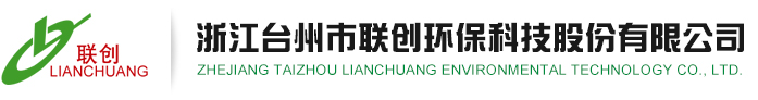 本溪和銳生物醫(yī)藥有限公司